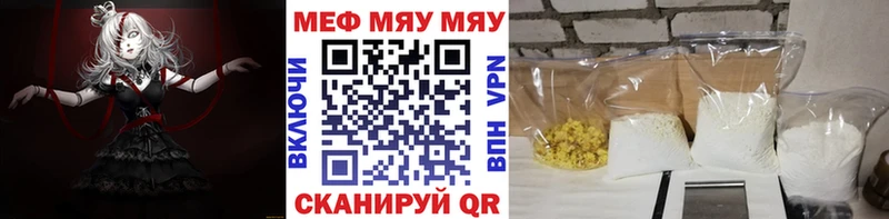 Купить Котельники АМФ  МЕФ  Вейп ТГК  БУТИРАТ  КОКАИН  APVP  Галлюциногенные грибы 