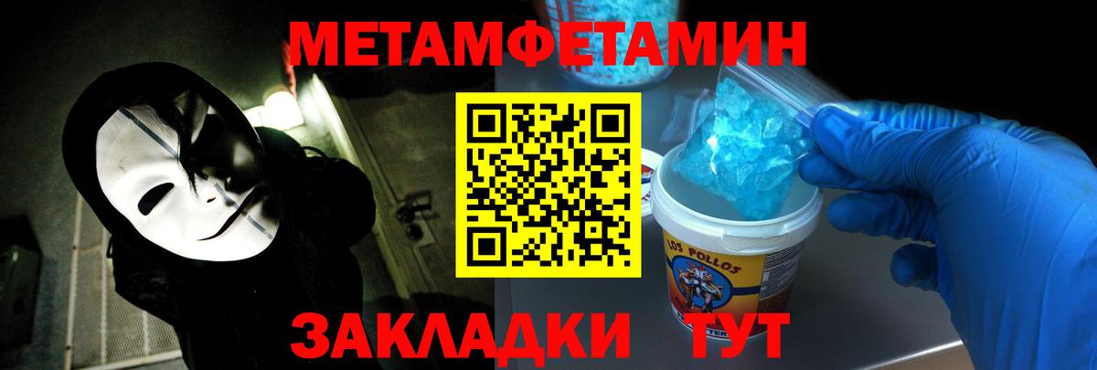 Амфетамин Premium Котельники