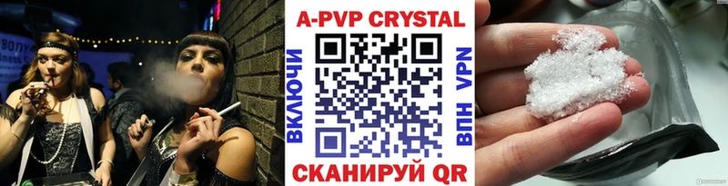 A PVP крисы CK  Котельники 