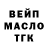 Кетамин ketamine Mara Mist