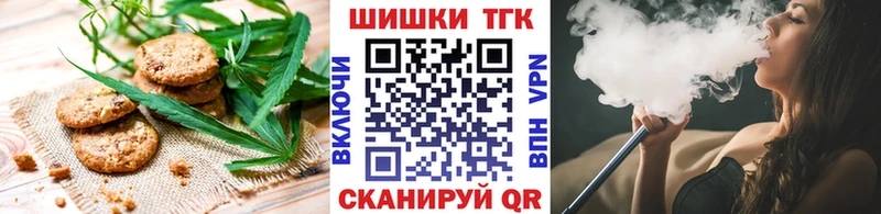 наркота MEGA рабочий сайт Canna-Cookies конопля Котельники
