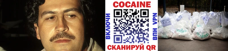 хочу наркоту Котельники COCAIN FishScale