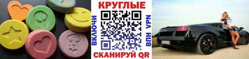 это какой сайт Котельники Экстази TESLA