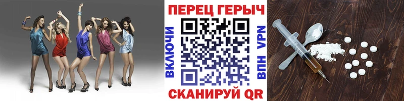 ГЕРОИН Heroin  Котельники 