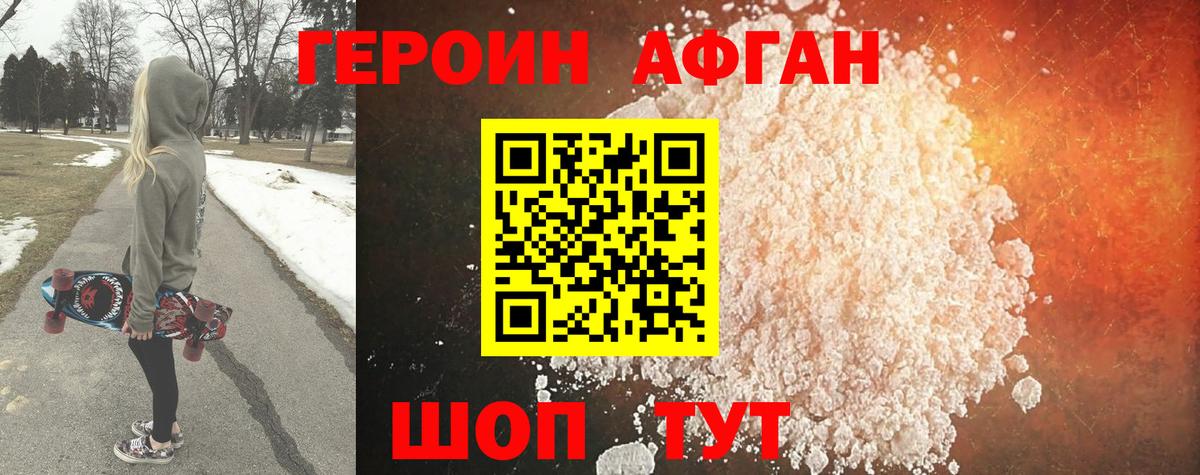 Гашиш  Каннабис  Котельники  Вход с VPN  Меф МЯУ МЯУ   LSD-25 