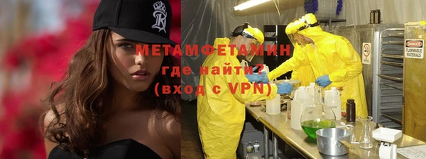 ALPHA-PVP Алексин