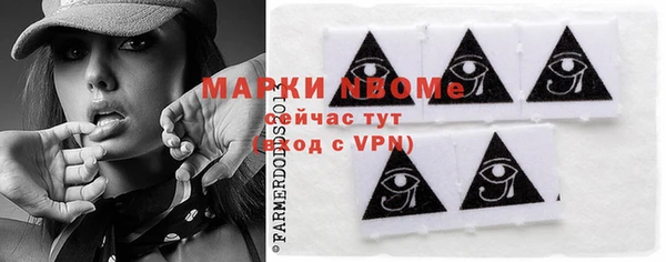 кокаин VHQ Алексеевка