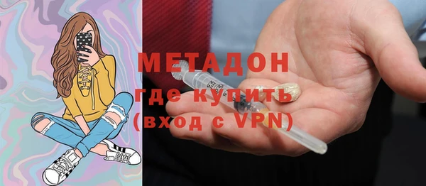 ALPHA-PVP Алексин