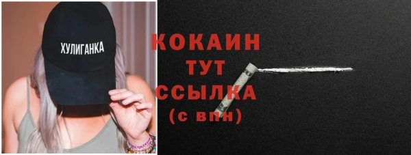 кокаин VHQ Алексеевка