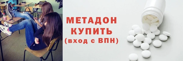кокаин VHQ Алексеевка