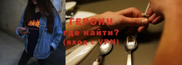 меф Елизово