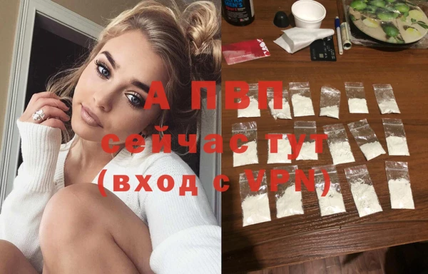 ALPHA-PVP Алексин