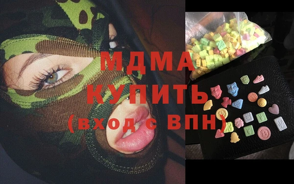 кокаин VHQ Алексеевка