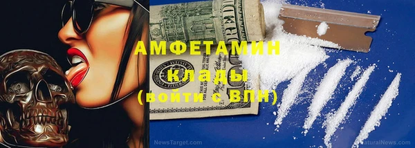 кокаин VHQ Алексеевка