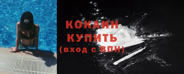 кокаин VHQ Алексеевка