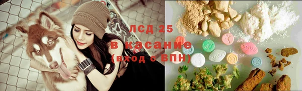 кокаин VHQ Алексеевка