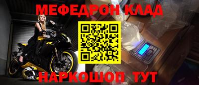 PSILOCYBIN Кулебаки