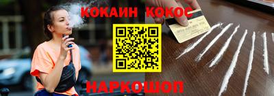 PSILOCYBIN Кулебаки