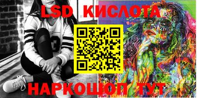 PSILOCYBIN Кулебаки