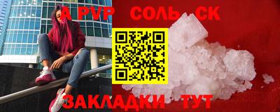 скорость mdpv Кумертау