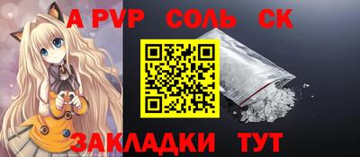 дмт Кунгур
