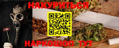 дмт Кунгур