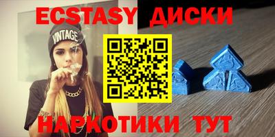 дмт Кунгур