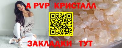 дмт Кунгур