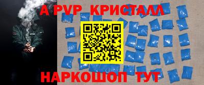 скорость mdpv Кумертау