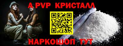 PSILOCYBIN Кулебаки