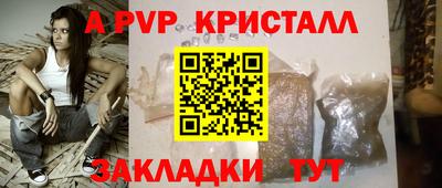дмт Кунгур