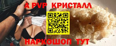 дмт Кунгур