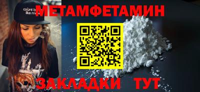 PSILOCYBIN Кулебаки