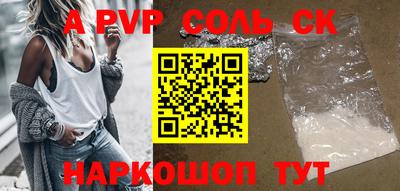 скорость mdpv Кумертау