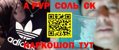 скорость mdpv Кумертау