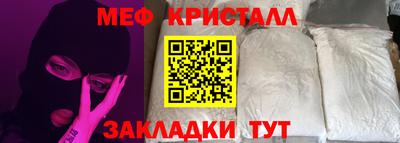 PSILOCYBIN Кулебаки