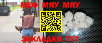 дмт Кунгур