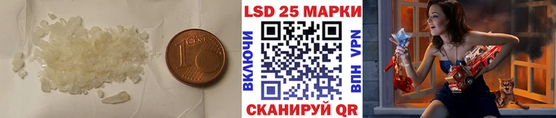 LSD-25 экстази ecstasy  как найти закладки  Котельники 