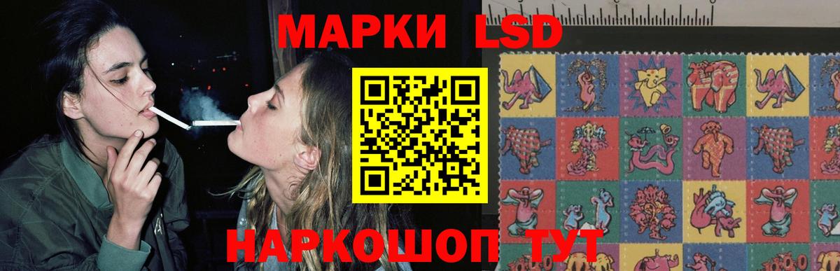 Котельники  ЛСД экстази ecstasy  Вход с VPN 