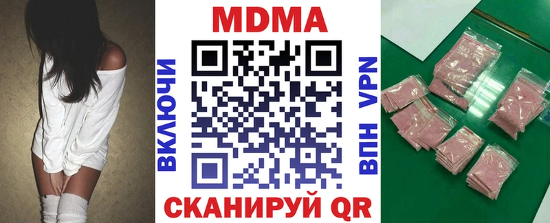 МДМА VHQ  Котельники 