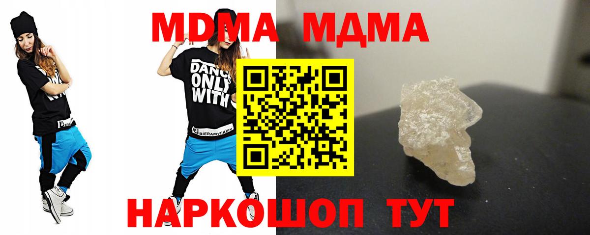 ГАШИШ Котельники