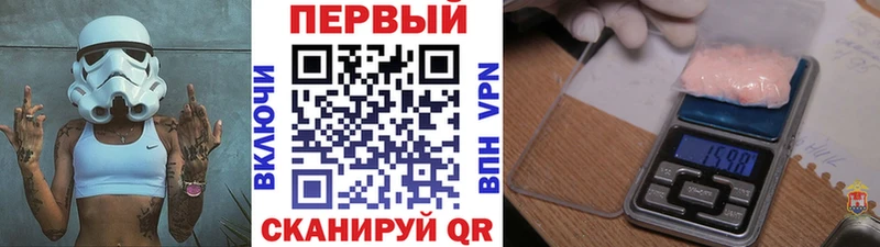 Метамфетамин винт  где найти   Котельники 