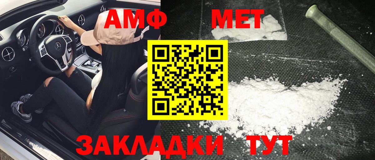 Метамфетамин Декстрометамфетамин 99.9%  Метамфетамин Декстрометамфетамин 99.9%  Вход с VPN  Метамфетамин  Котельники 