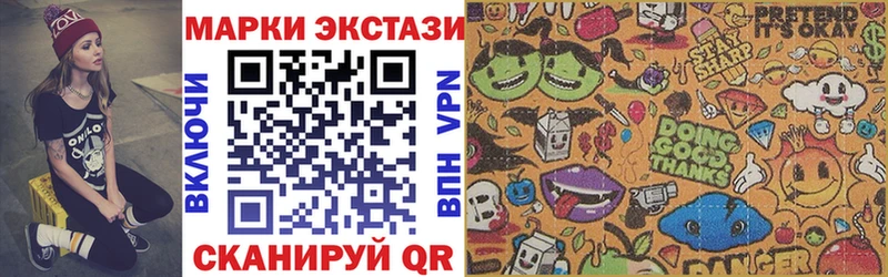 Марки NBOMe 1,5мг купить закладку Котельники