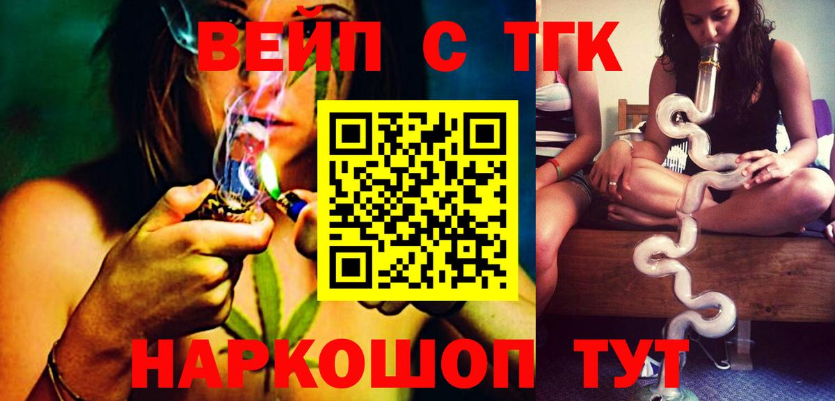 ТГК Wax Котельники