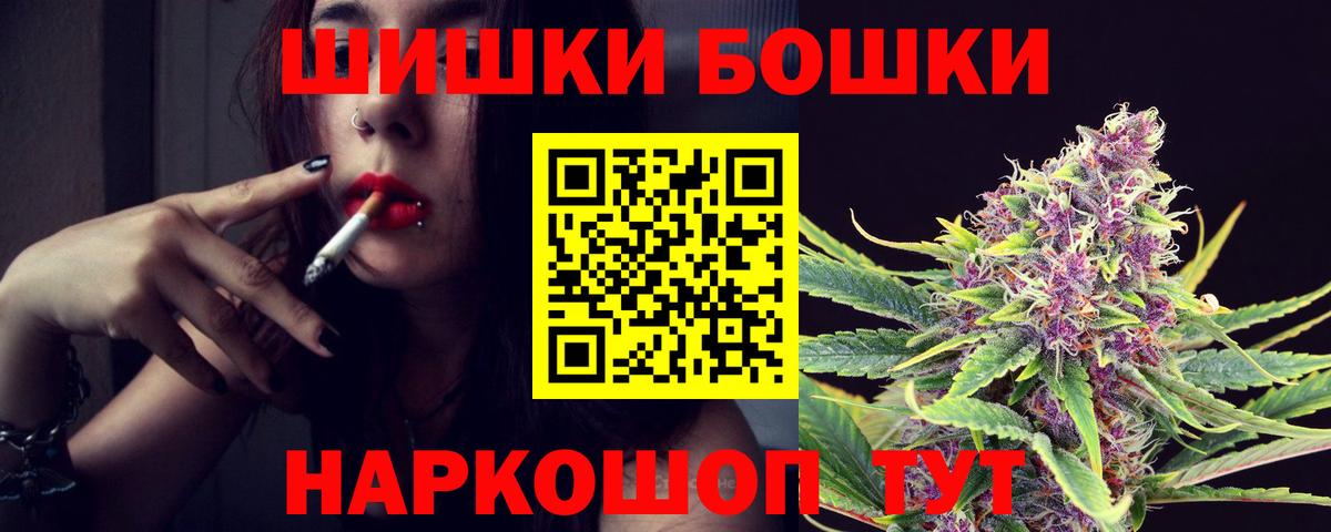 Марихуана Amnesia Котельники