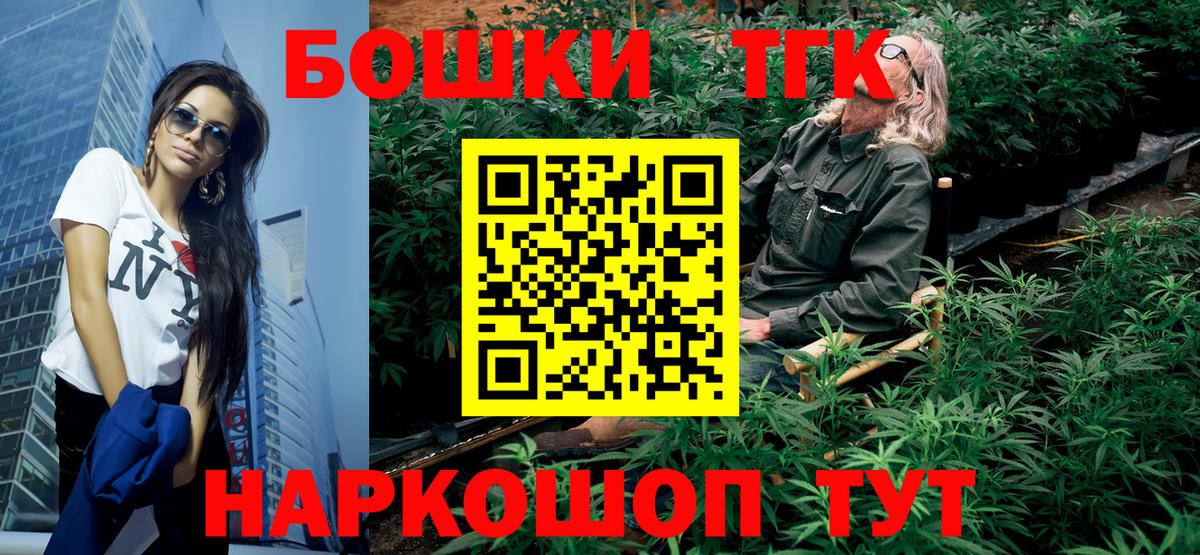 Шишки марихуана ГИДРОПОН  Конопля Amnesia  Котельники  Вход с VPN  Бошки марихуана марихуана 